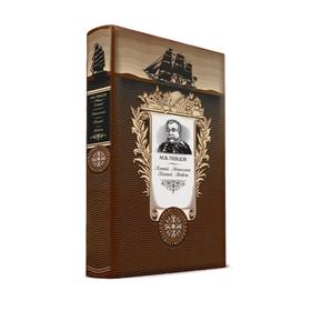 

Алтай. Монголия. Китай. Тибет. Певцов М.В.