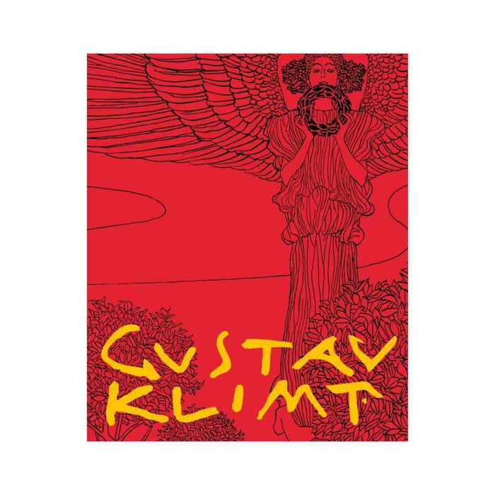 ПИИск. Густав Климт. Шедевры графики в эксклюзивном оформлении (нов.оф.)