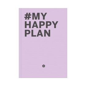 

My Happy Plan. Лавандовый (большой формат - 165 х 240, лента ляссе, серебр резинка)