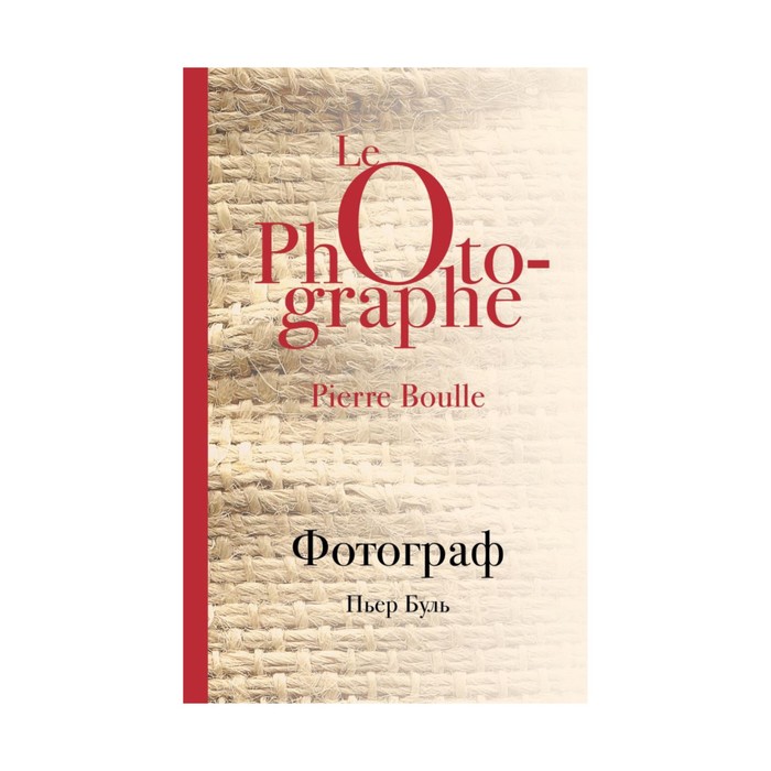 КультКлас. Фотограф. Буль П.