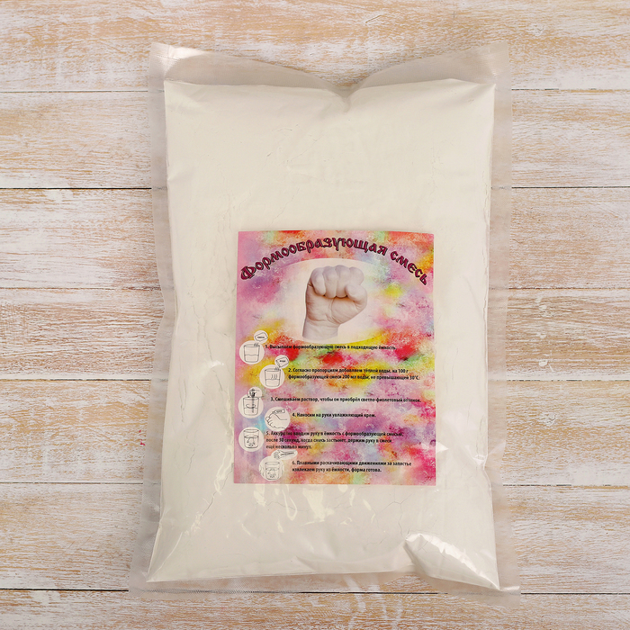 Формообразующая смесь для создания литейных форм, 500 гр