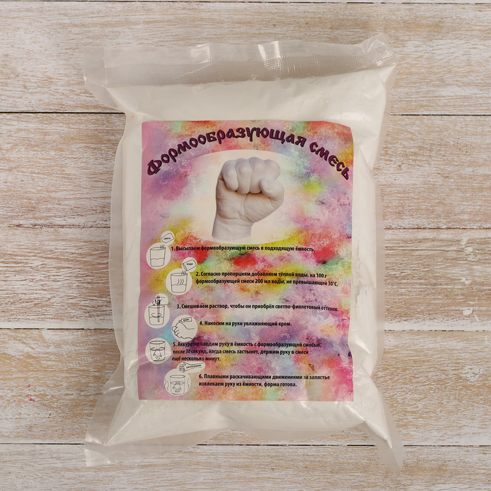 Формообразующая смесь для создания литейных форм, 300 гр