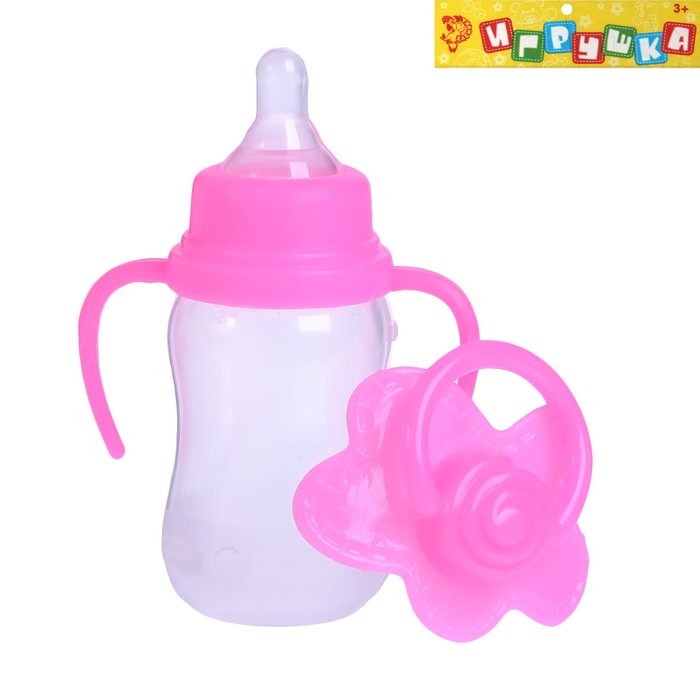 Набор аксессуаров для пупса "Любимый малыш": бутылочка, соска