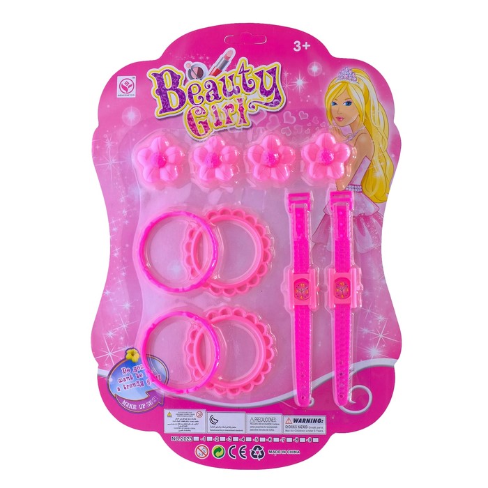 Набор аксессуаров "Модная девочка"