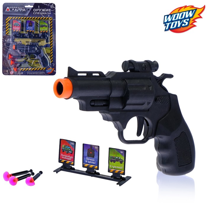 ОТРЯД АЛЬФА Игровой набор "Оружие спецназа"