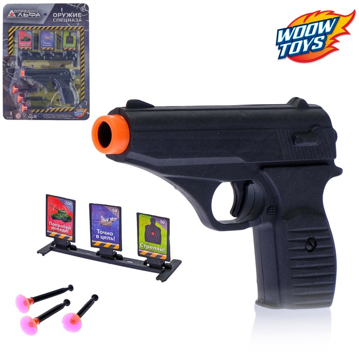 ОТРЯД АЛЬФА Игровой набор "Оружие спецназа"