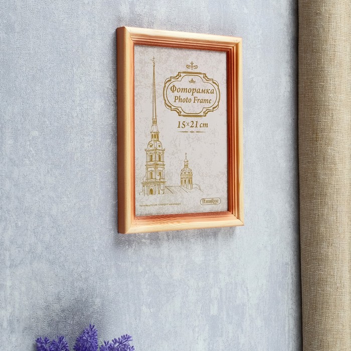 Фоторамка деревянная  15х21 см 20/38/