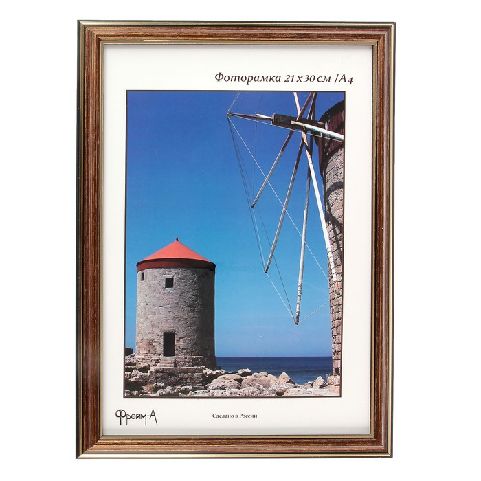 Фоторамка пластиковая  21х30 см бронза 280/карельс.береза/25/L20