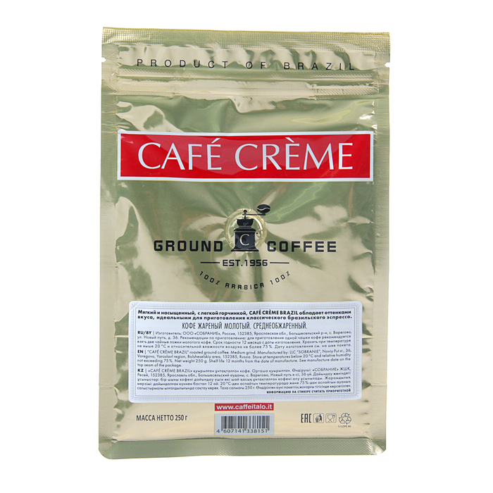 Кофе "Café Crème Brazil" жареный молотый 250 г