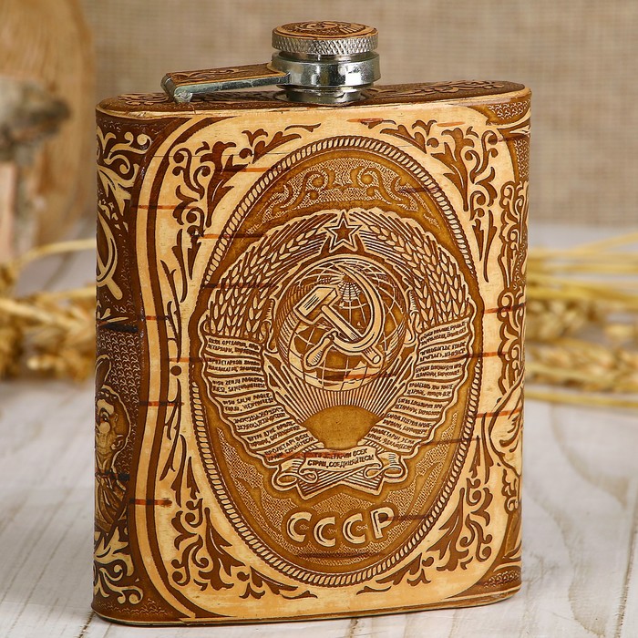 Фляжка «СССР», 180 мл, береста, металл