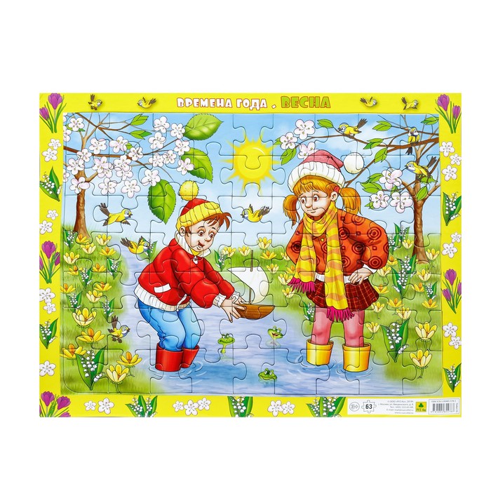 Пазл на подложке "Времена года. Весна", 63 элемента