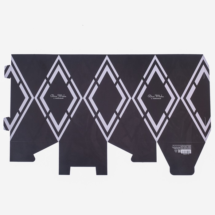 Коробка–ваза для цветов «Для тебя с любовью», 11 х 11 х 22 см