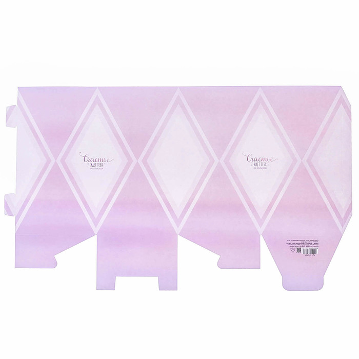 Коробка–ваза для цветов «Счастье ждёт тебя», 11 х 11 х 22 см