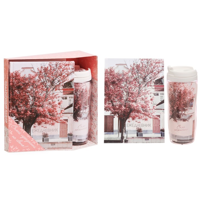 Подарочный набор "Самой прекрасной на свете": ежедневник и термостакан