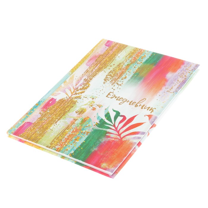 Подарочный набор "Ярких мгновений": ежедневник и термостакан