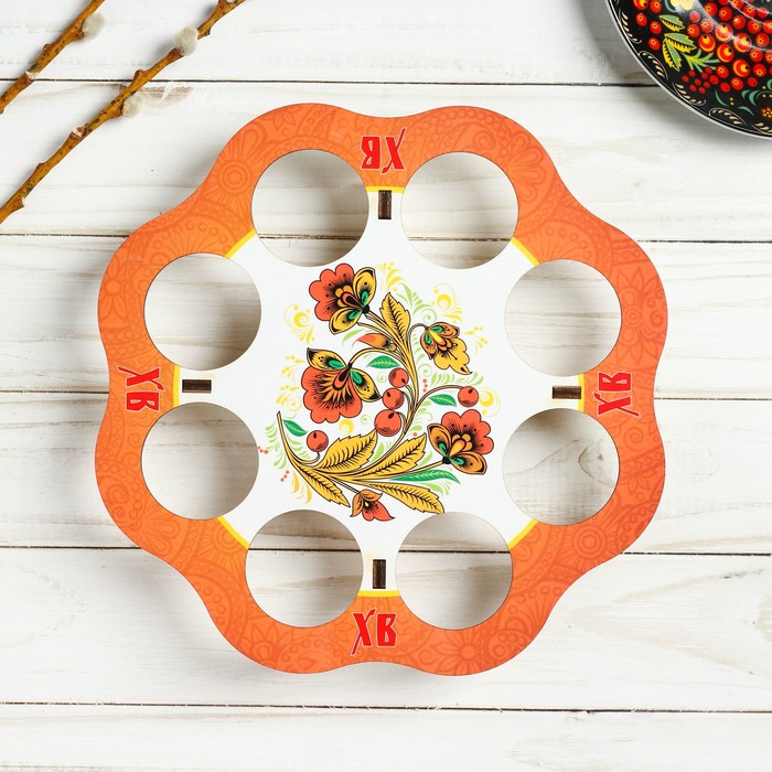 Подставка пасхальная на 8 яиц "ХВ" хохлома на белом фоне