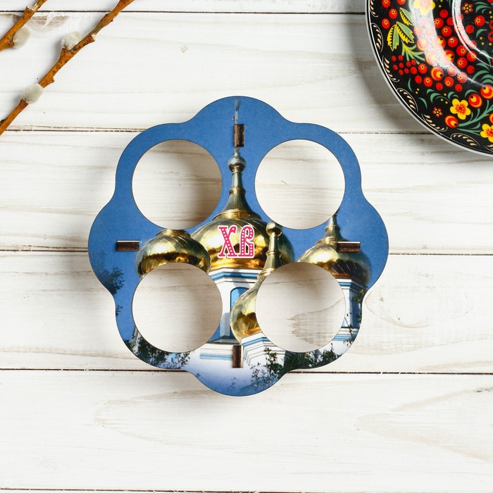 Подставка пасхальная на 4 яйца "Собор"