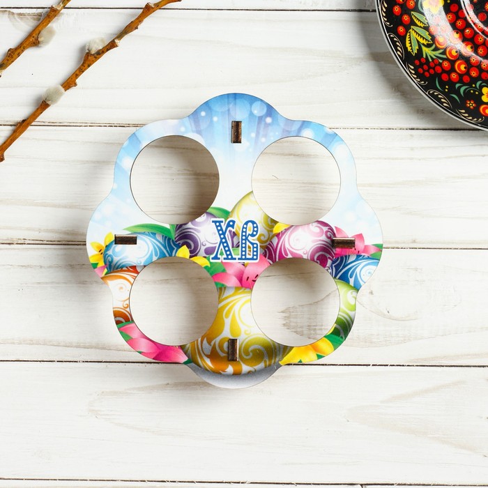 Подставка пасхальная на 4 яйца "Пасхальные яйца"