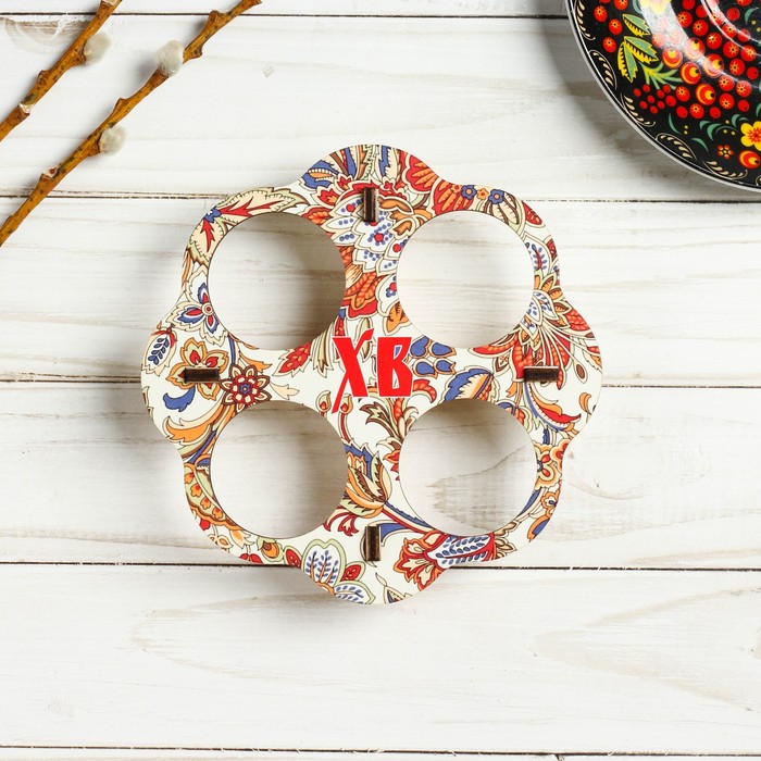 Подставка пасхальная на 4 яйца "Узоры"