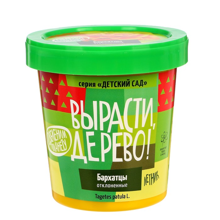 Набор для выращивания растений "Вырасти, Дерево! Бархатцы отклоненные"
