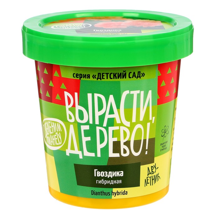 Набор для выращивания растений "Вырасти, Дерево! Гвоздика гибридная"