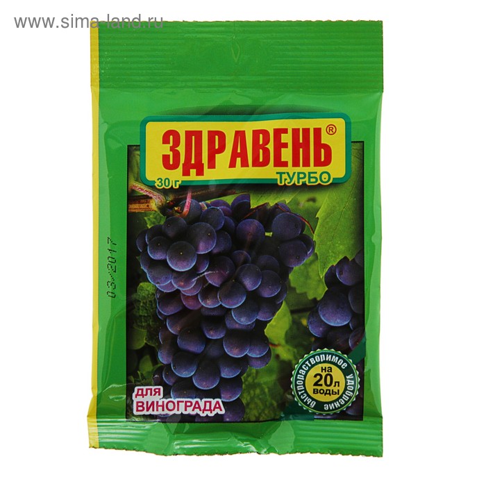 Удобрение Здравень турбо, для винограда, 30 г удобрение здравень турбо для винограда 30 г