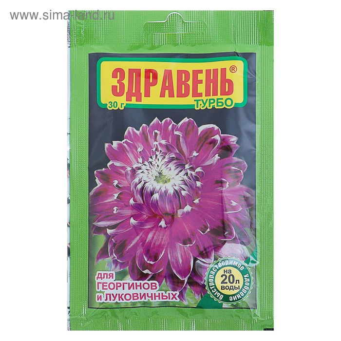 

Удобрение Здравень турбо для георгинов и лука, 30 г
