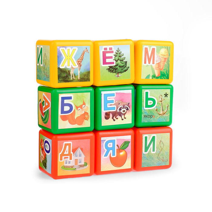 Кубики «Построй сам. Азбука», 9 элементов