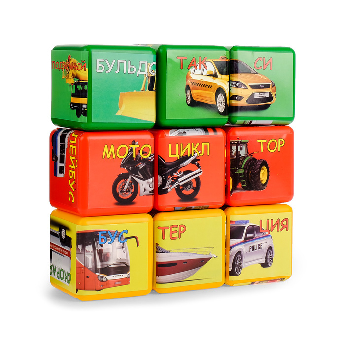 Кубики &quot;Построй сам. Транспорт&quot;, 9 элементов