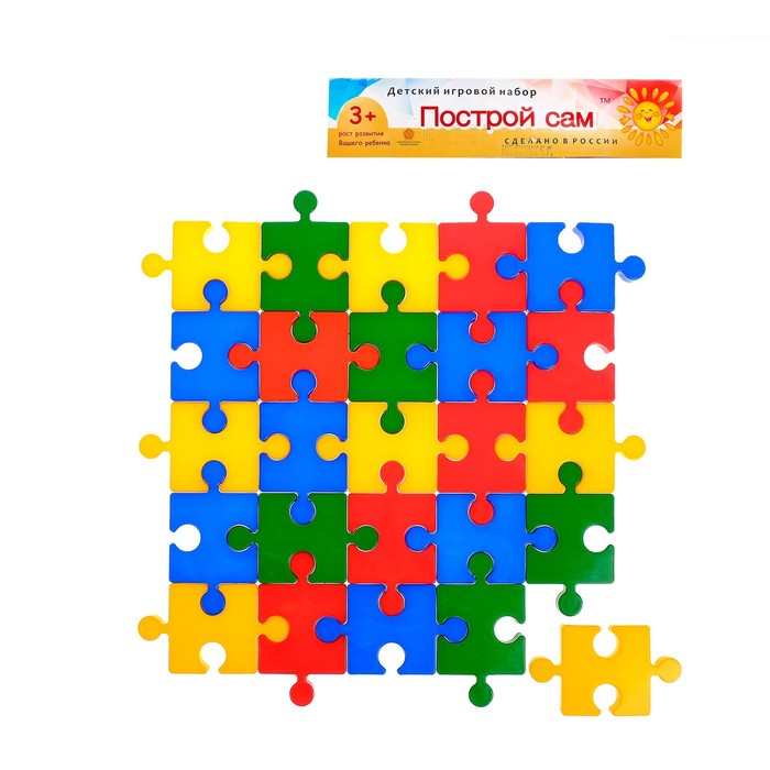 Пазлы-мозаика «Построй сам» напольная пластиковая, 25 элементов