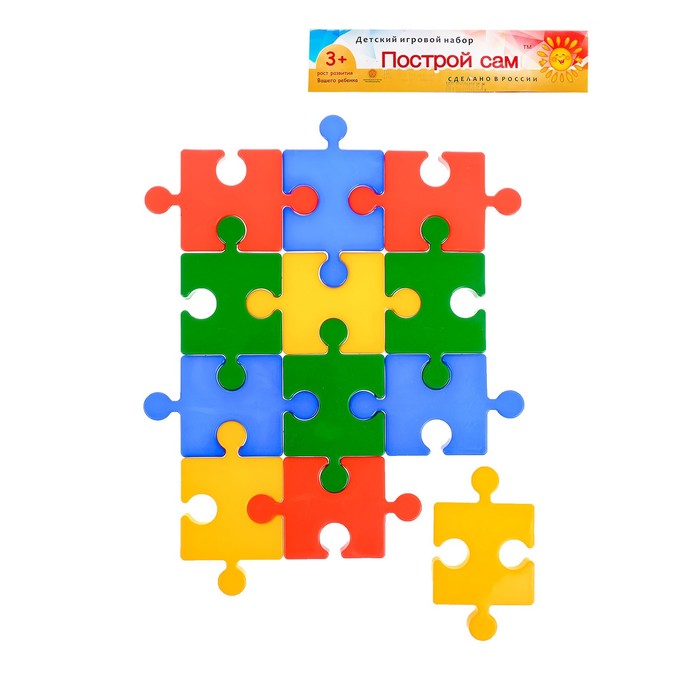 Пазлы-мозаика «Построй сам» напольная пластиковая, 12 элементов