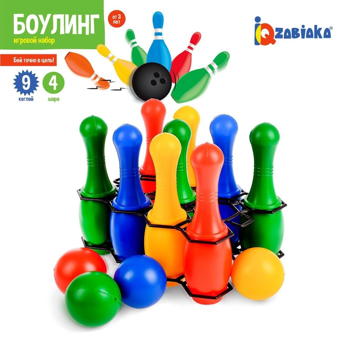 Боулинг цветной: 9 кеглей, 4 шара боулинг yako toys 6 кеглей и 2 шара минимания ф85553