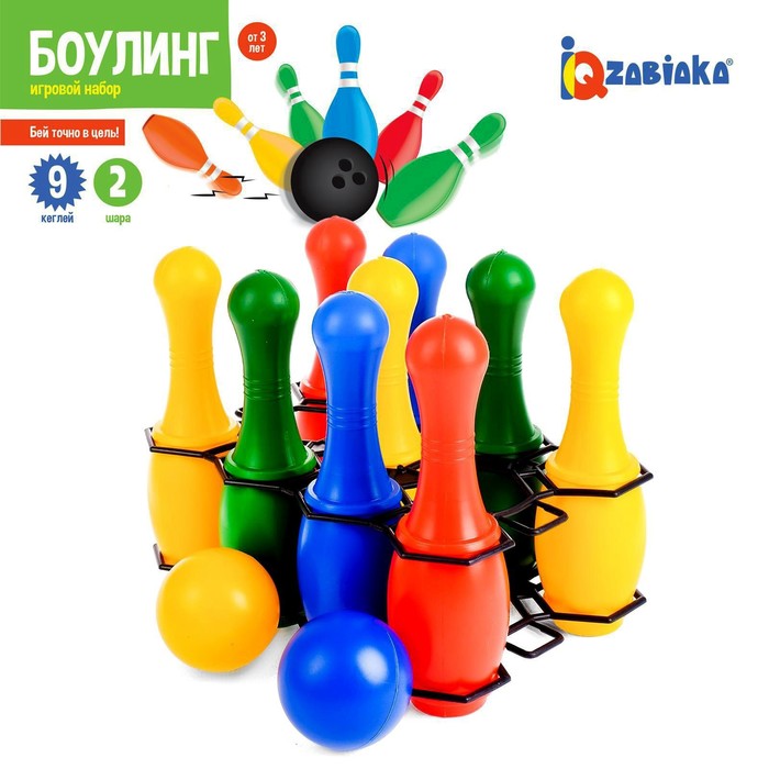 Боулинг цветной: 9 кеглей, 2 шара боулинг yako toys 6 кеглей и 2 шара минимания ф85553
