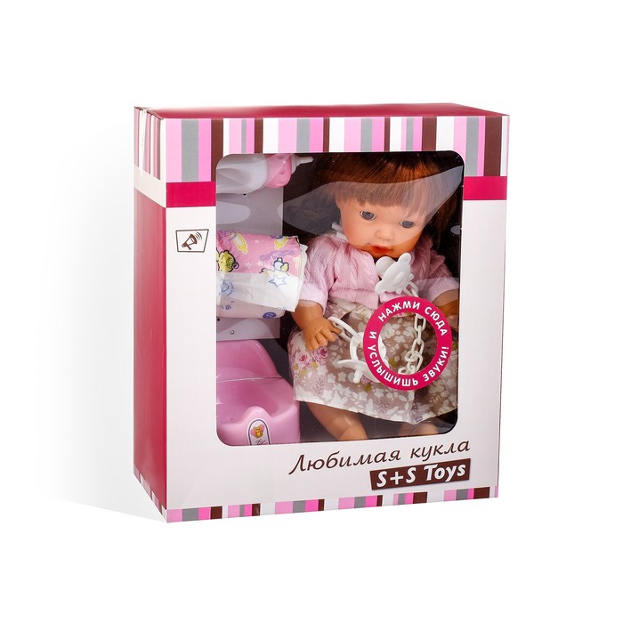 Пупс с аксессуарами, звуковые функции, 29 см