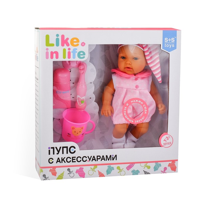 Пупс с аксессуарами, звуковые функции, 30 см