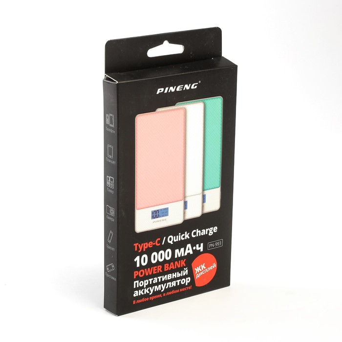 Аккумулятор внешний Pineng PN-993, полимер, USB Type-C, 10000мАч, голубой 337500