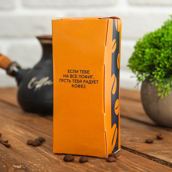 Кофе молотый в коробке "Пофигин", 50 г
