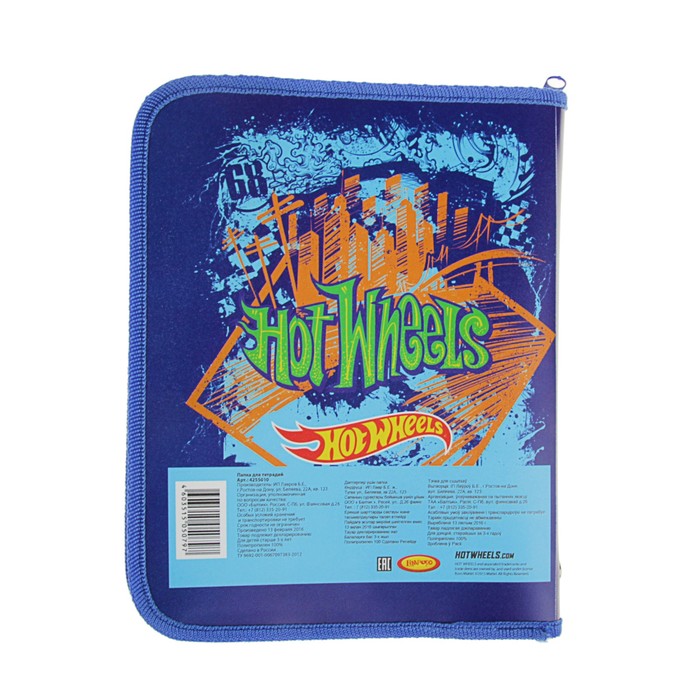 Папка для тетрадей пластиковая А5, молния вокруг Mattel Hot Wheels