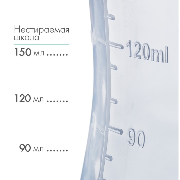 Бутылочка для кормления детская приталенная, с ручками, 150 мл, от 0 мес., цвет розовый