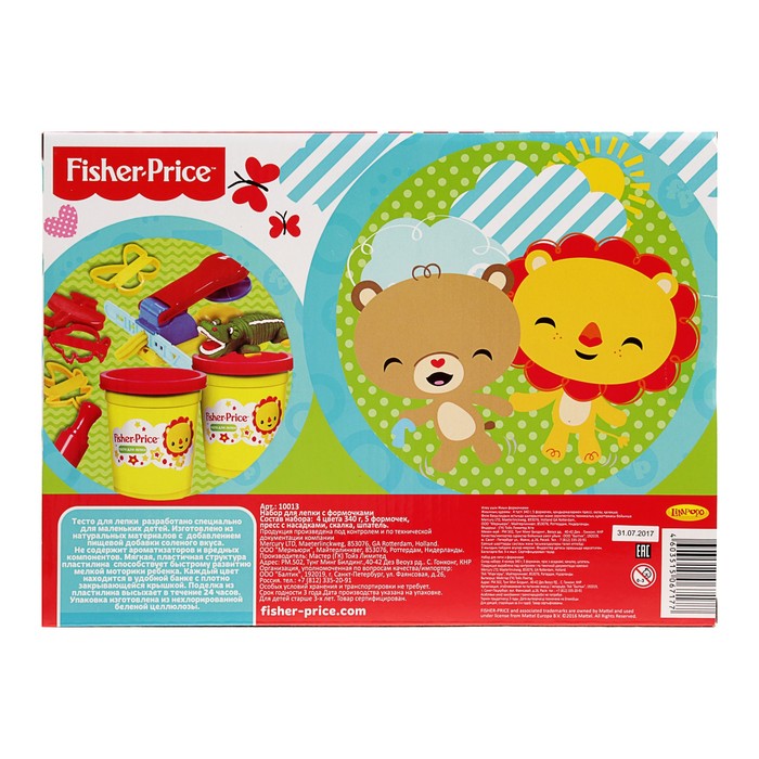 Пластилин на растительной осноснове 4 цвета 340г Mattel Fisher Price "Jumbo moulds" + вспомогательные материалы