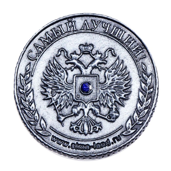 Монета "Александр"