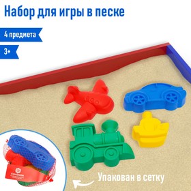 купить Набор для игры в песке 68, 4 формочки для песка, цвета МИКС