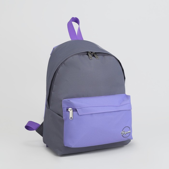 Рюкзак молодёжный, отдел на молнии, наружный карман, цвет серый/сиреневый