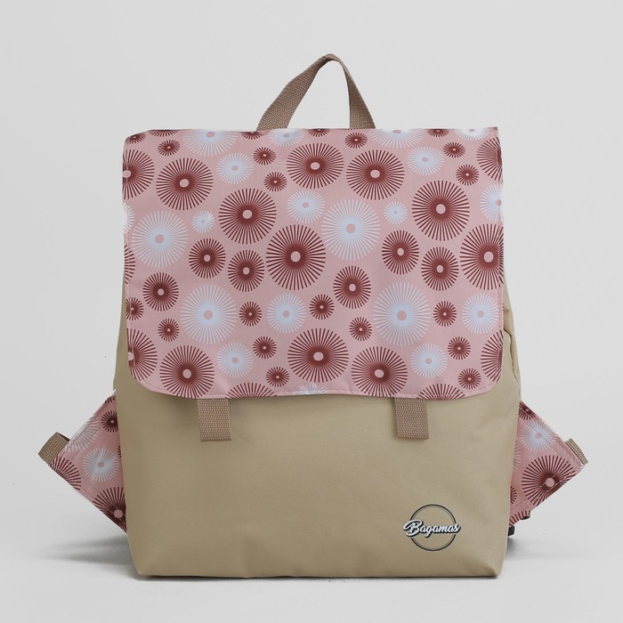 Рюкзак молодёжный с косметичкой, отдел на молнии, цвет бежевый