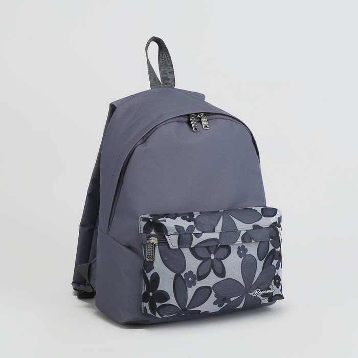 Рюкзак молодёжный "Ромашка", отдел на молнии, наружный карман, цвет серый