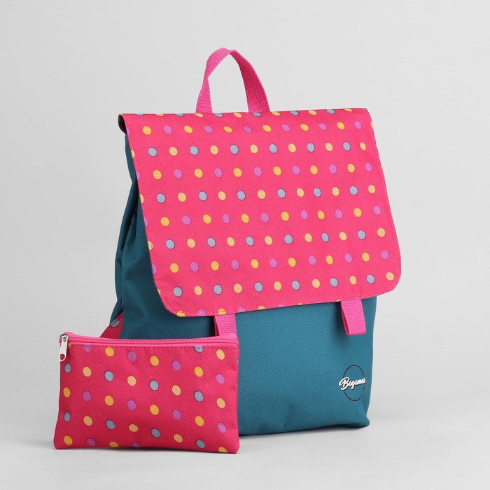 Рюкзак молодёжный с косметичкой, отдел на молнии, цвет морской