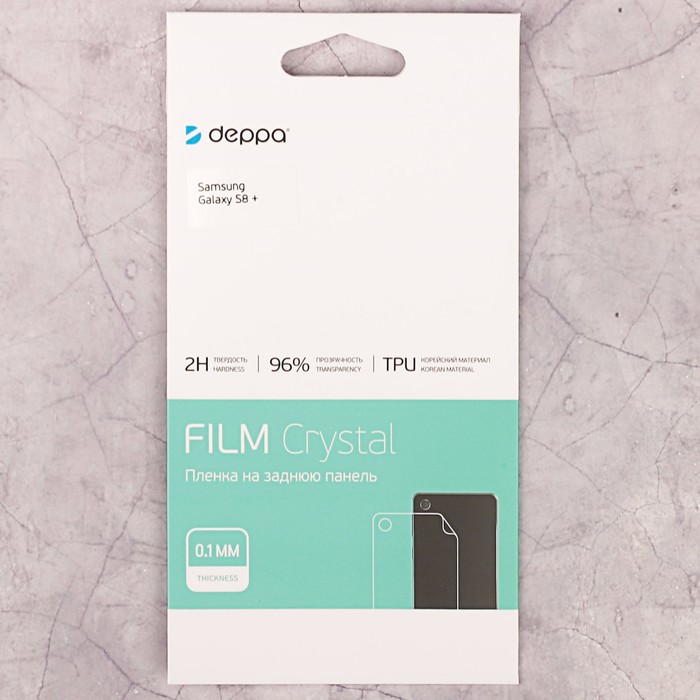 Защитная пленка Deppa TPU на заднюю панель для Samsung Galaxy S8+, прозрачная