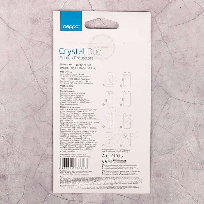Комплект защитных Deppa пленок для Apple iPhone 6/6S Plus, прозрачные