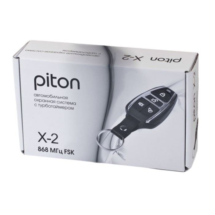 Автосигнализация Piton X-2