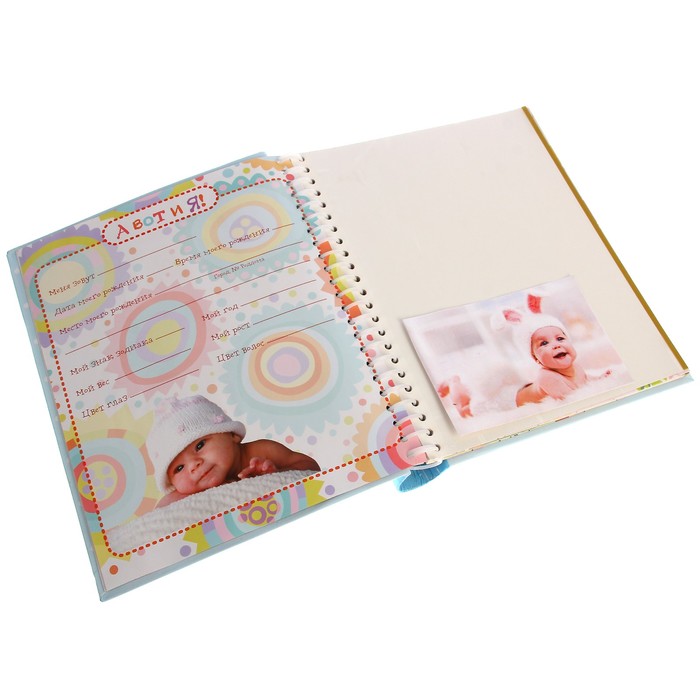 Фотоальбом магнитный 10 листов + 20 тематических страниц Diesel Our baby 6 EVA 23х28 см